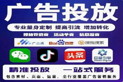 竞价推广开户全流程详解：一则企业成功案例
