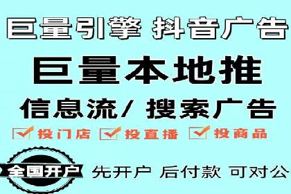竞价推广开户流程及技巧案例